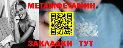 мет Апрелевка