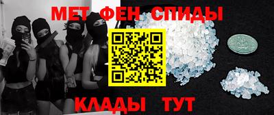 винт Апшеронск