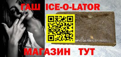 винт Апшеронск