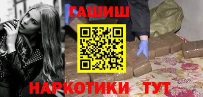 винт Апшеронск