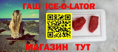 стафф Апшеронск