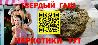 стафф Апшеронск