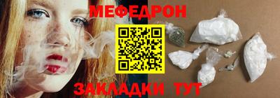 стафф Апшеронск