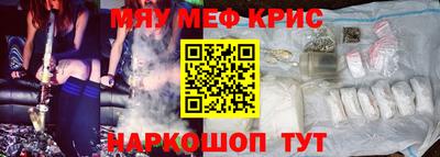 мет Апрелевка