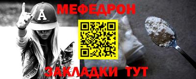 винт Апшеронск