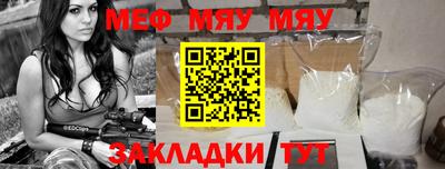 мет Апрелевка