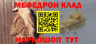 стафф Апшеронск