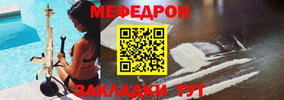 винт Апшеронск