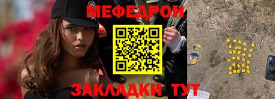 стафф Апшеронск