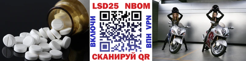 LSD-25 экстази кислота  блэк спрут сайт  Аша 