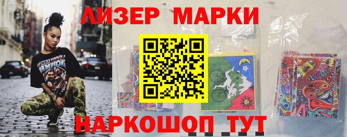 ЛСД экстази кислота  Вход с VPN  Лсд 25 экстази  LSD-25 экстази кислота  Аша 