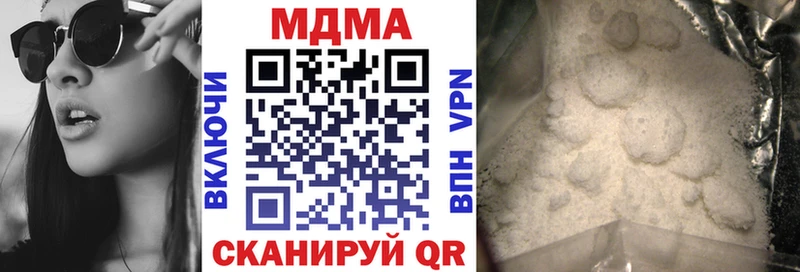 МДМА кристаллы  как найти закладки  Аша 