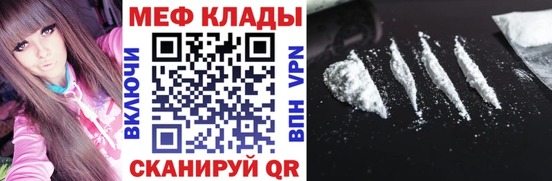 купить наркотик  MEGA tor  Меф кристаллы  Аша 