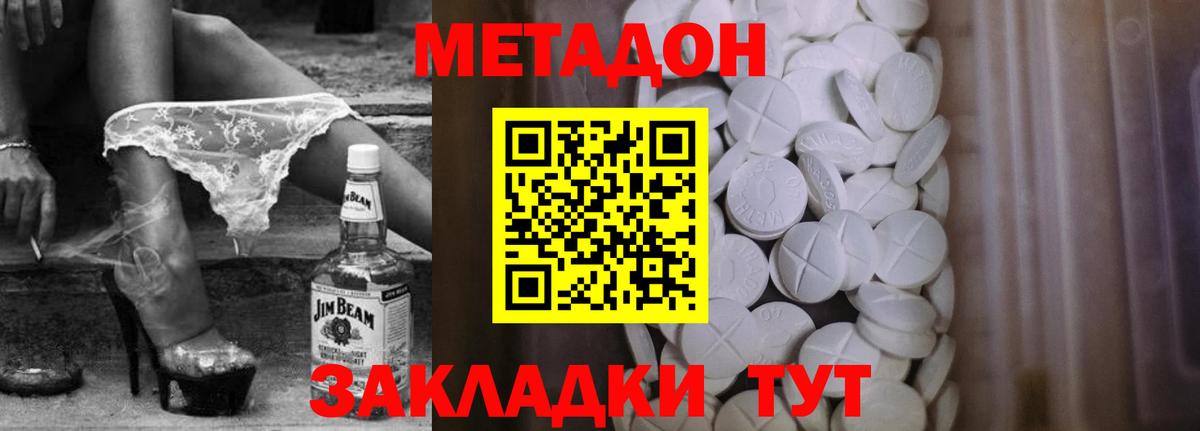 МЕФ Аша