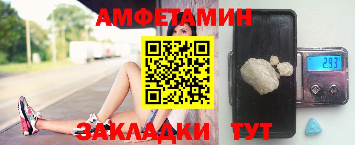 Первитин кристалл  Первитин кристалл  Аша  Вход с VPN 