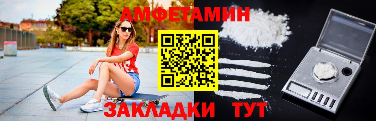 Метамфетамин кристалл  Аша 