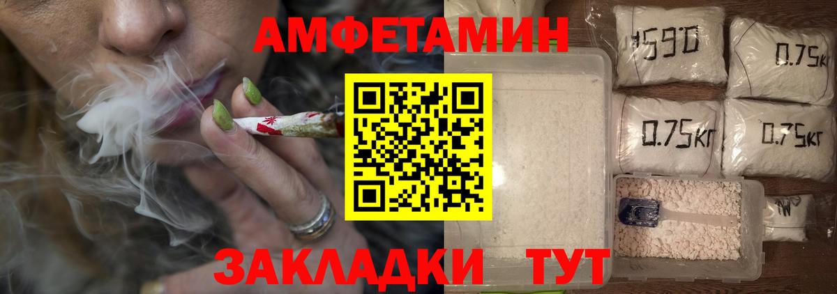 Первитин кристалл Аша