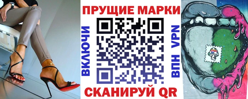купить наркотики сайты  Аша  Марки NBOMe 1500мкг 