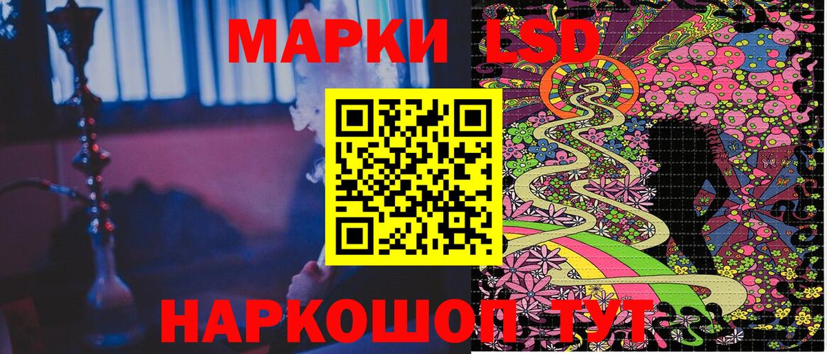 Марки N-bome 1500мкг Аша