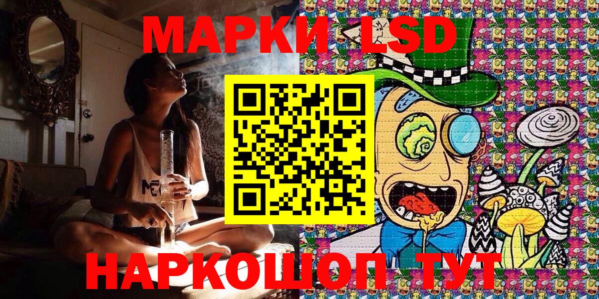 Марки NBOMe 1500мкг  Вход с VPN  Аша  наркошоп  Марки NBOMe 1500мкг 