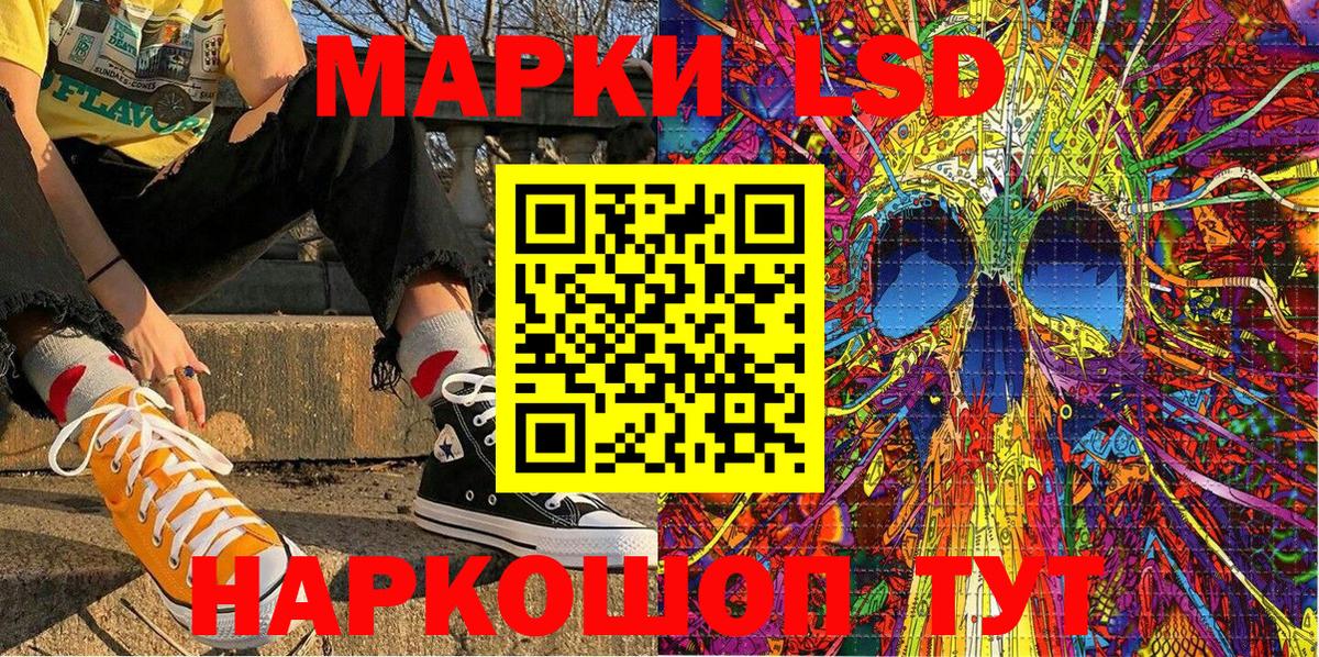 Марки NBOMe 1,5мг  Аша  Марки 25I-NBOMe  Марки NBOMe 1,5мг 