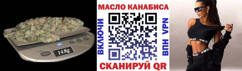 ТГК гашишное масло  Аша 