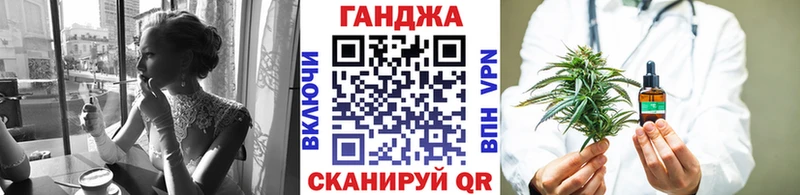 закладка  Аша  Шишки марихуана Bruce Banner 