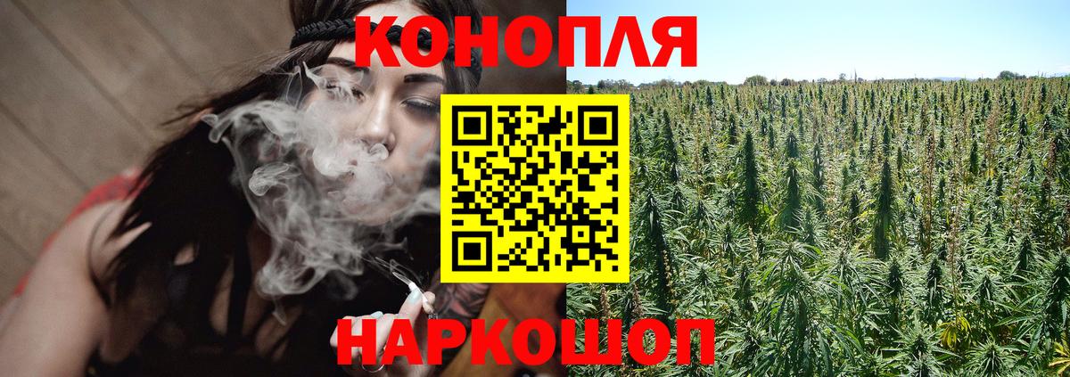 Марихуана семена  Конопля марихуана  Шишки марихуана Bruce Banner  Аша  Вход с VPN  Канабис LSD WEED 