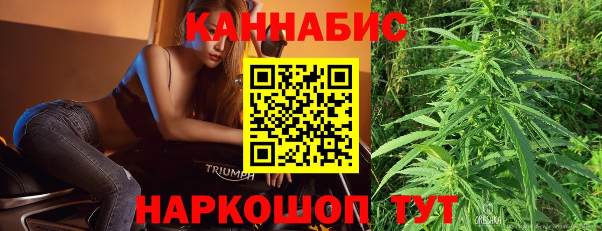 Марихуана LSD WEED Аша